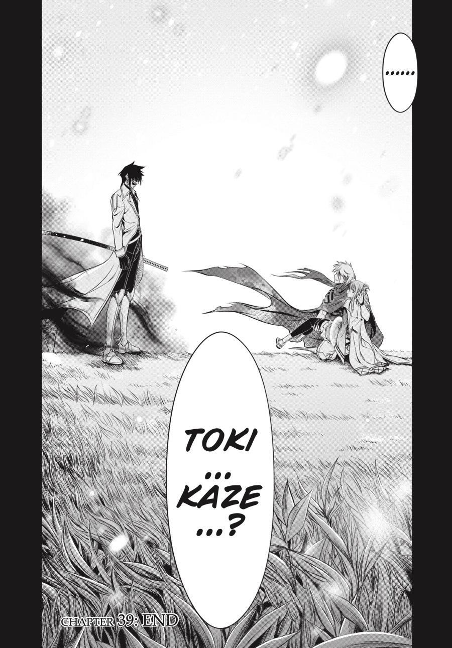 Read Plunderer Manga Online