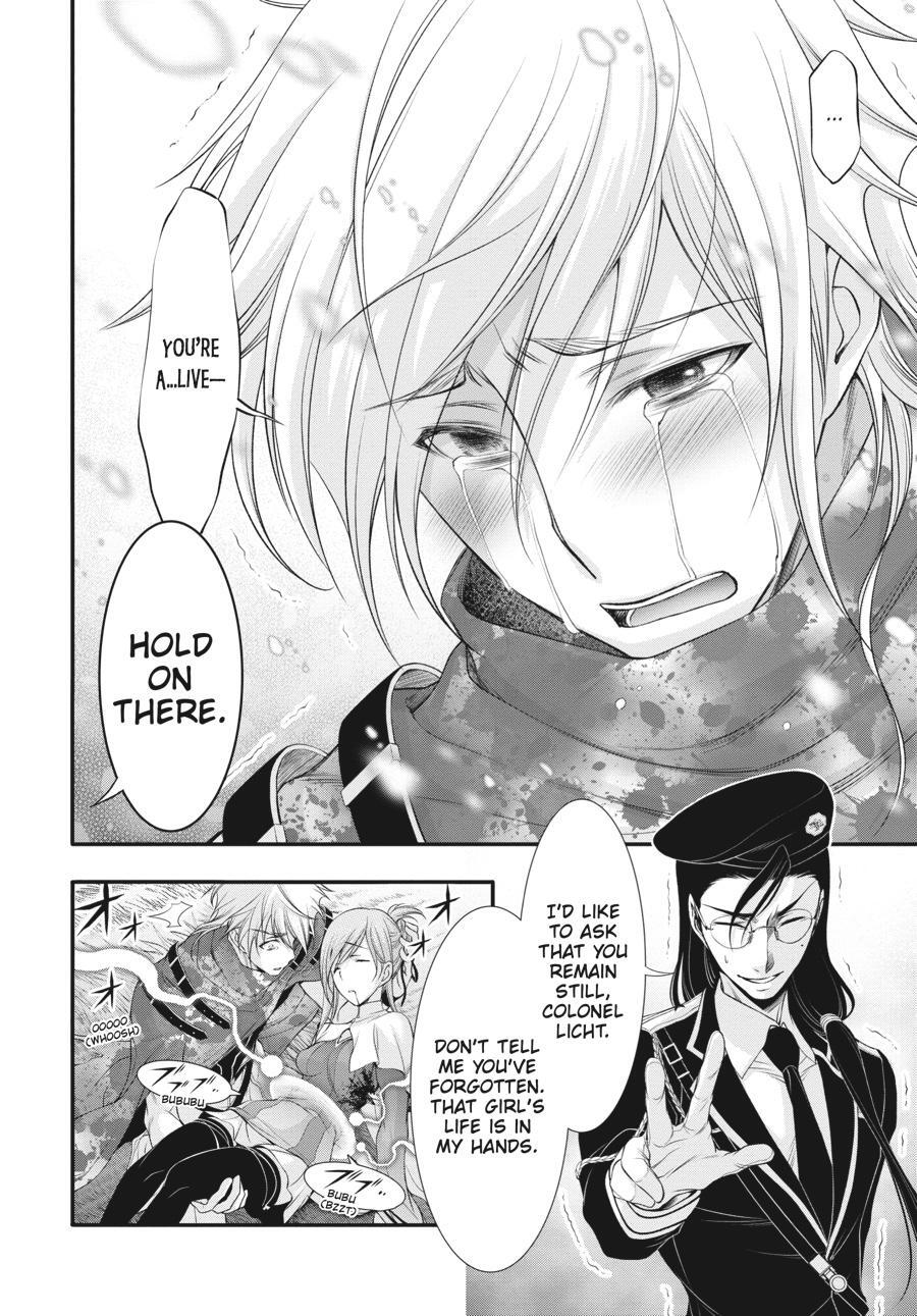 Read Plunderer Manga Online