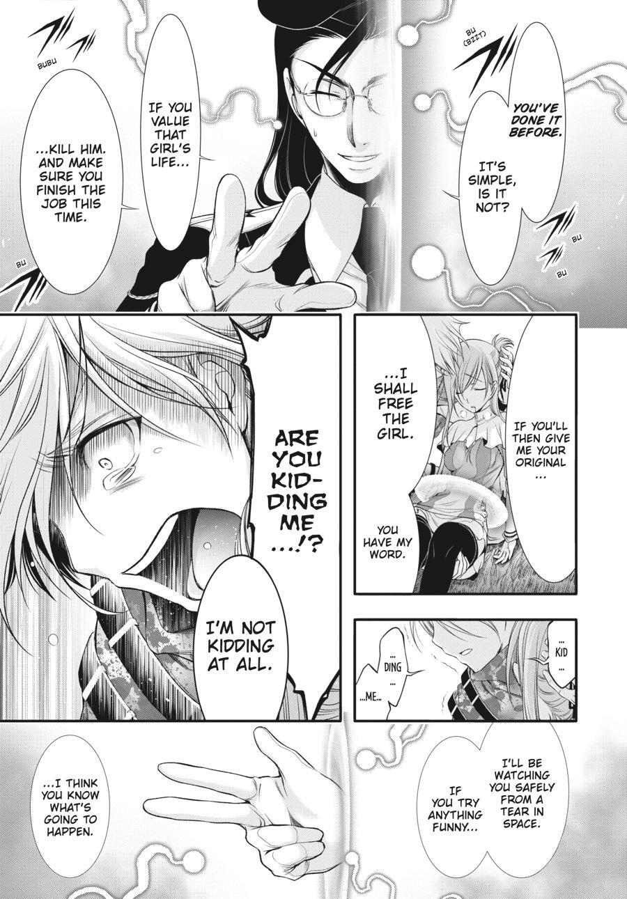 Read Plunderer Manga Online