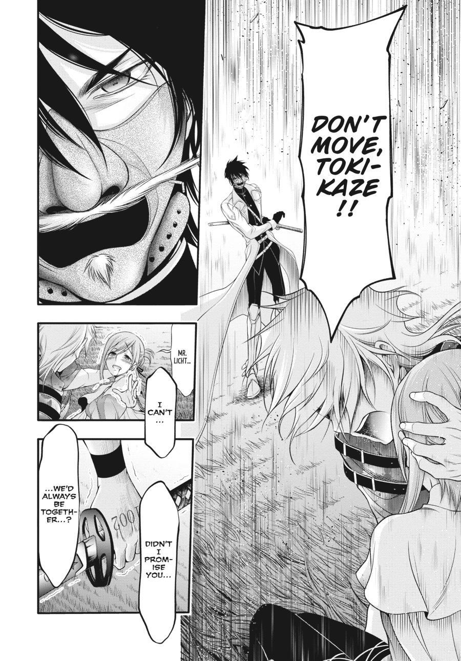Read Plunderer Manga Online