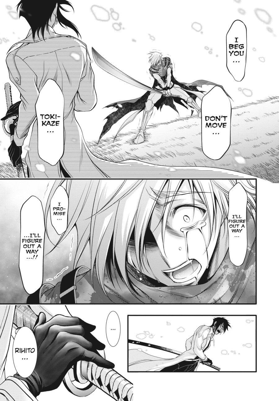 Read Plunderer Manga Online