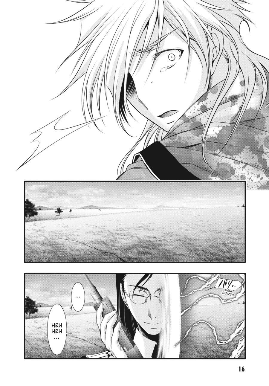 Read Plunderer Manga Online