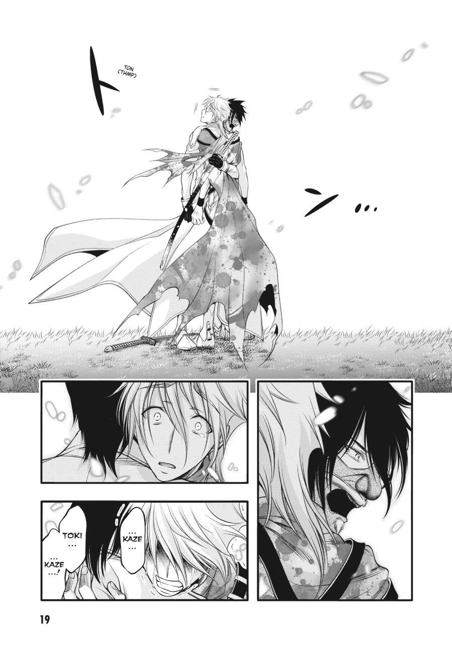 Read Plunderer Manga Online