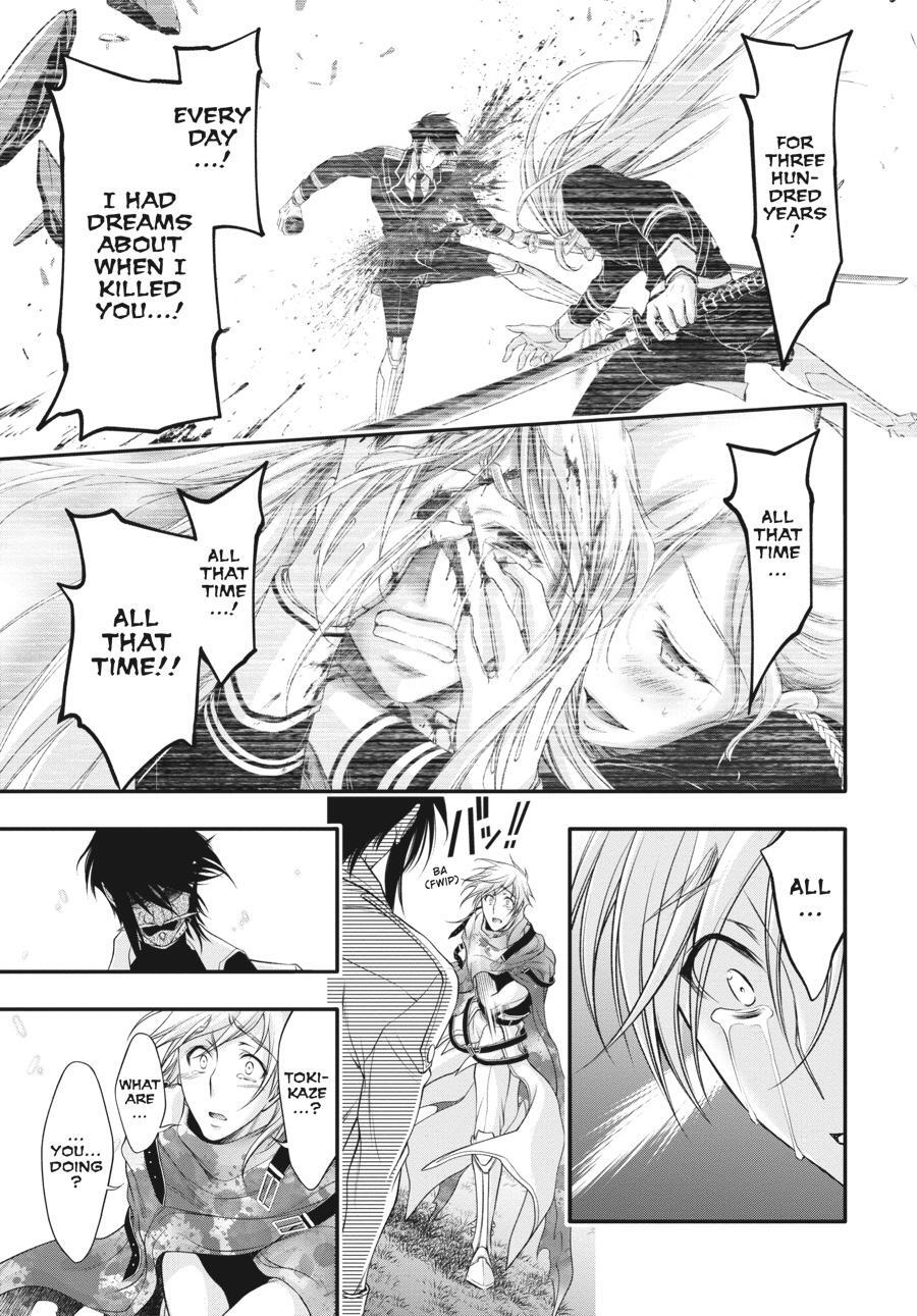 Read Plunderer Manga Online