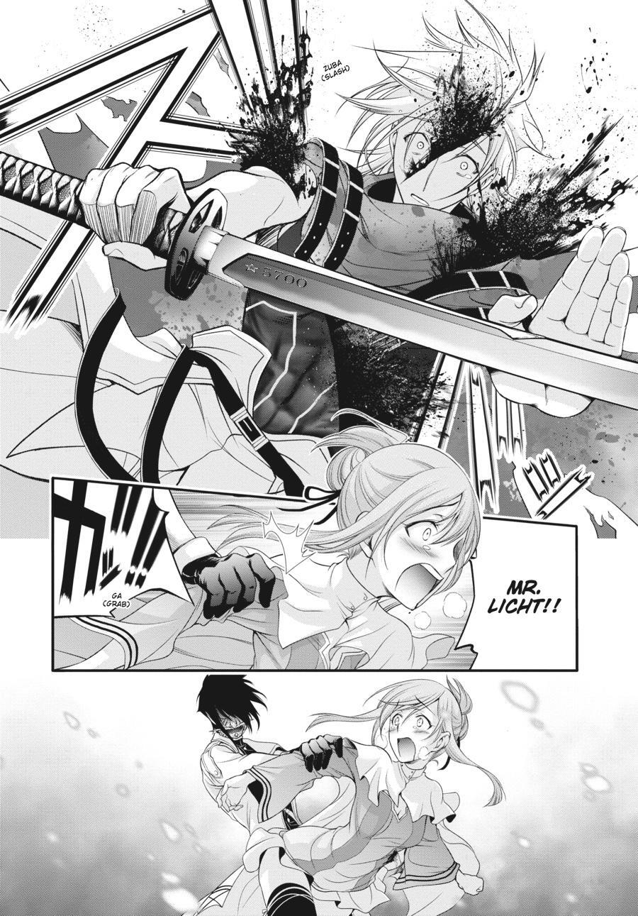 Read Plunderer Manga Online