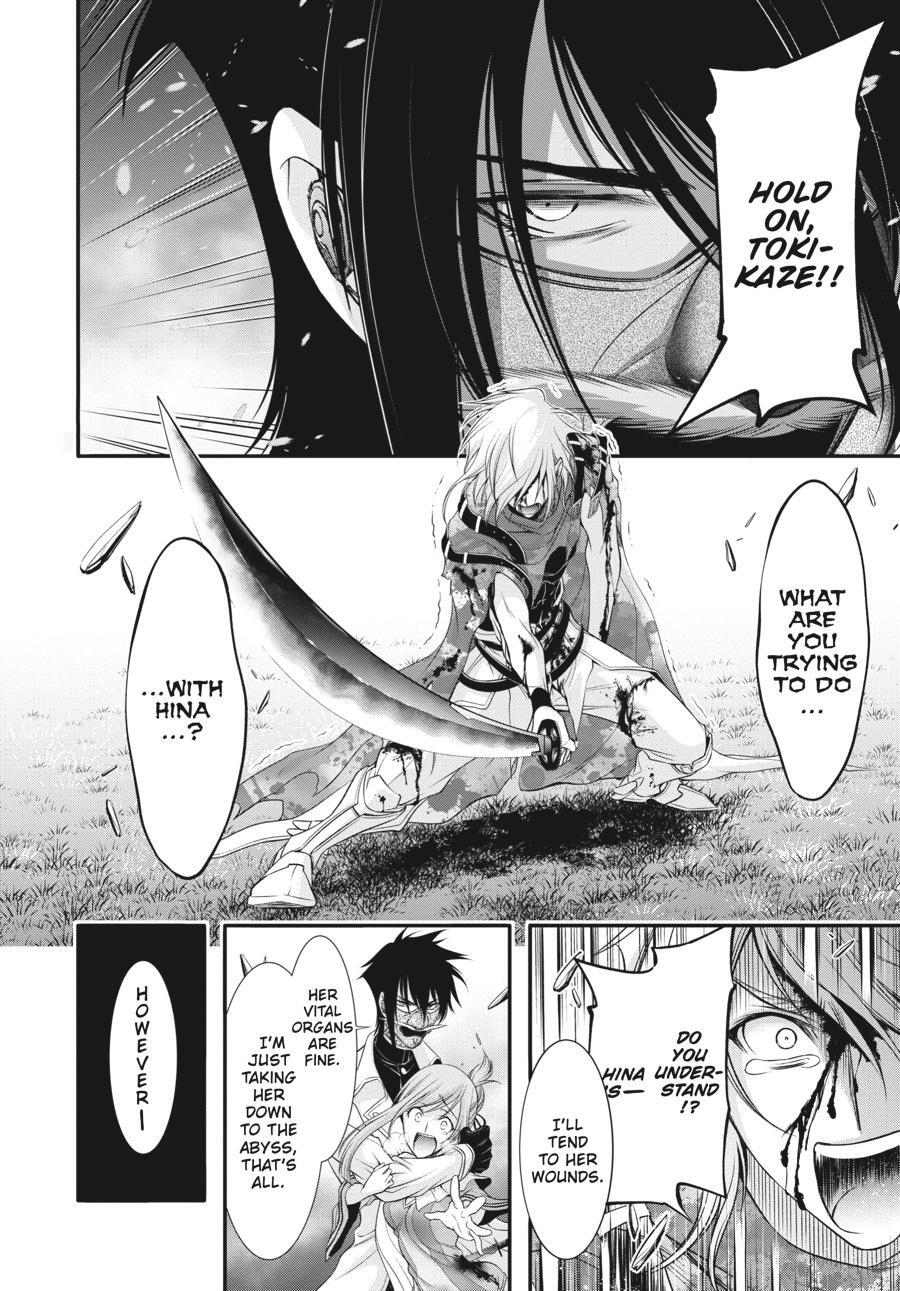 Read Plunderer Manga Online