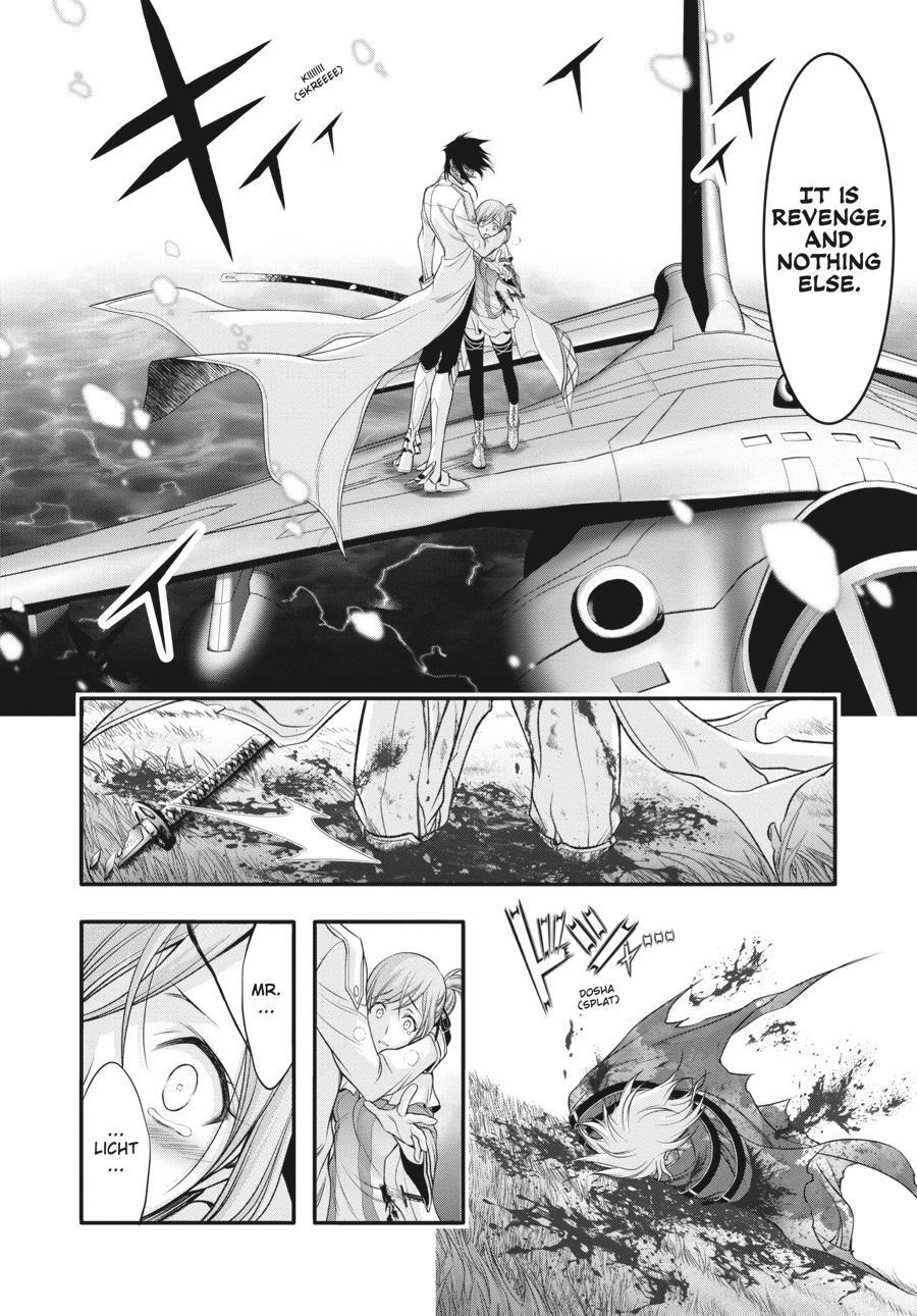 Read Plunderer Manga Online
