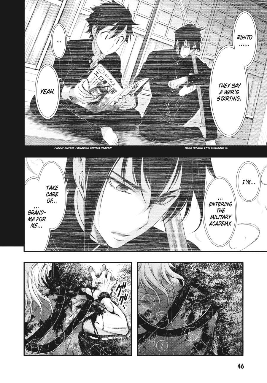 Read Plunderer Manga Online