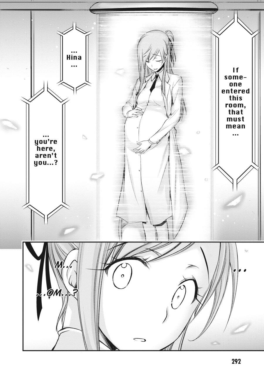 Read Plunderer Manga Online