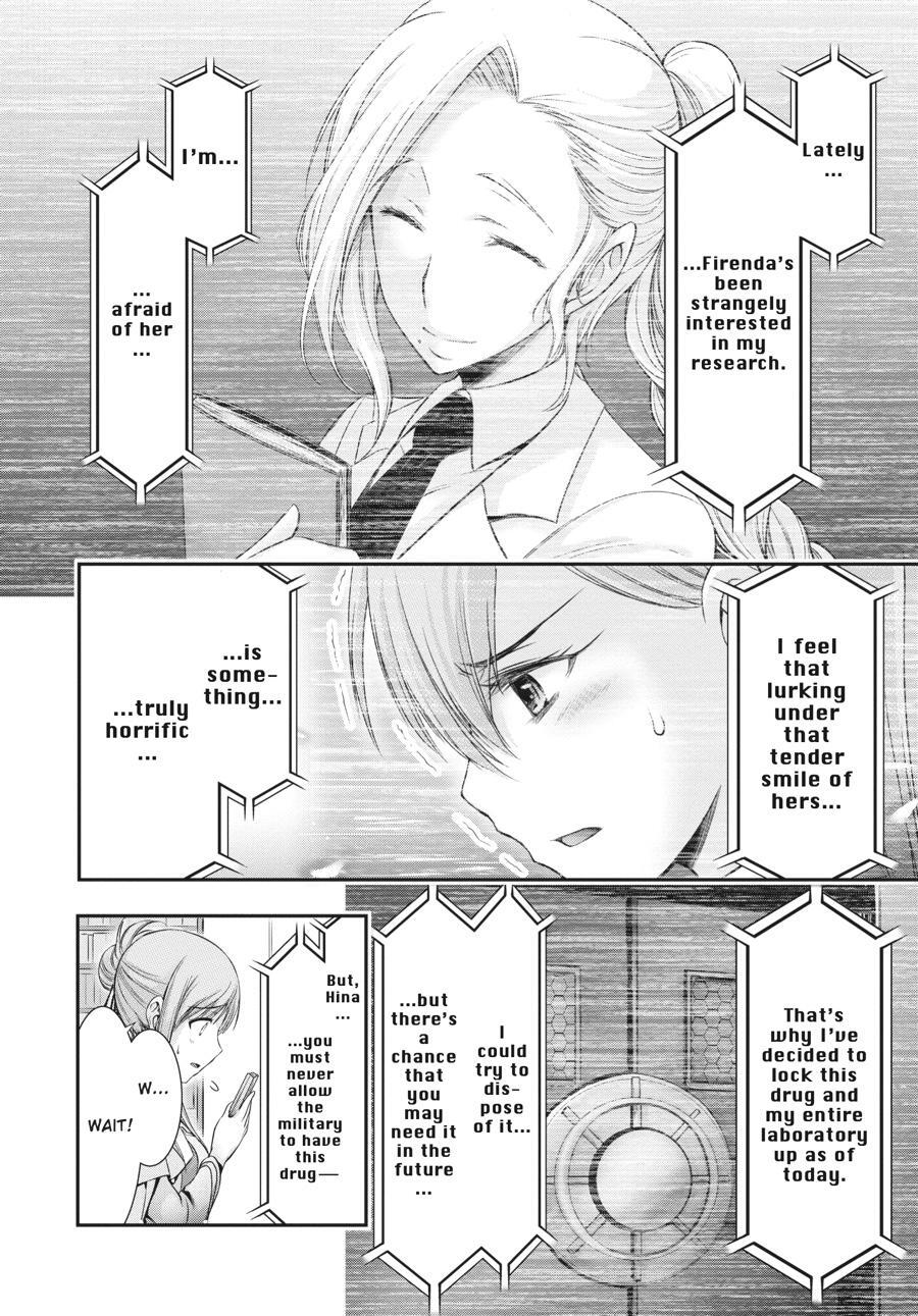 Read Plunderer Manga Online