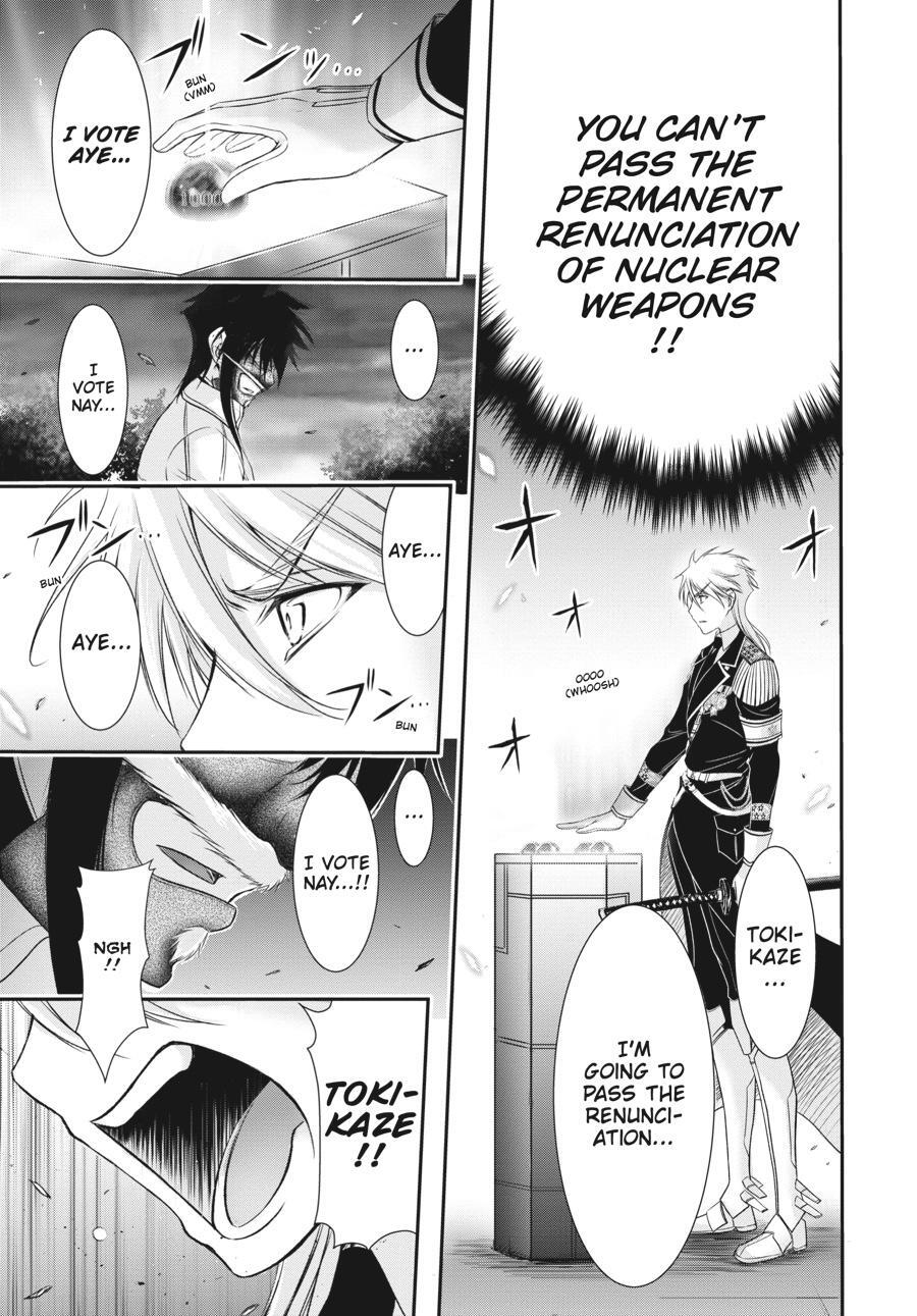 Read Plunderer Manga Online