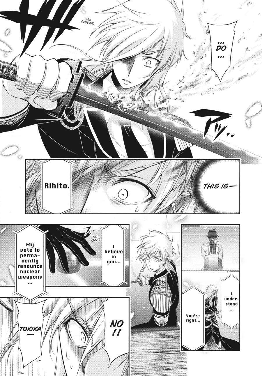 Read Plunderer Manga Online