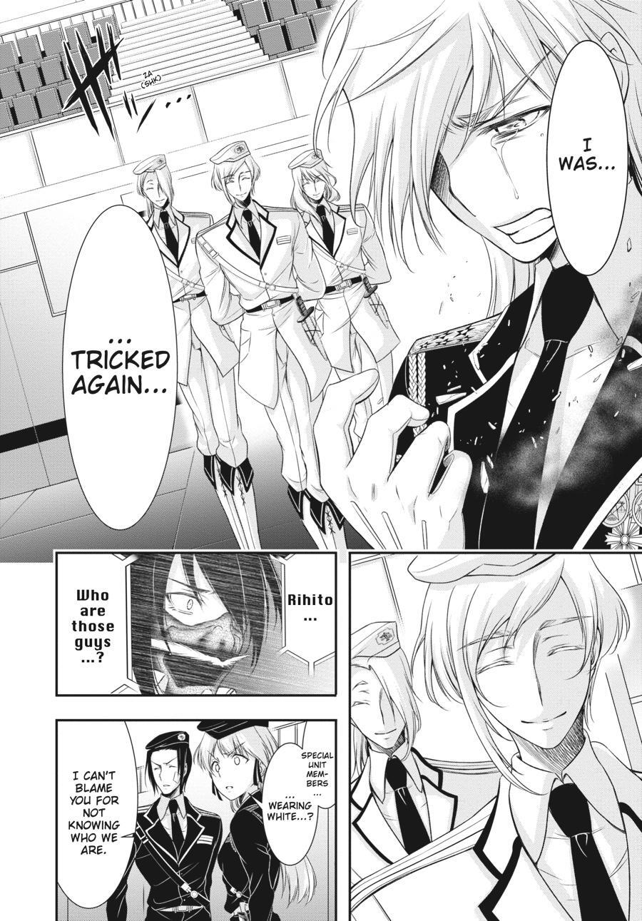Read Plunderer Manga Online
