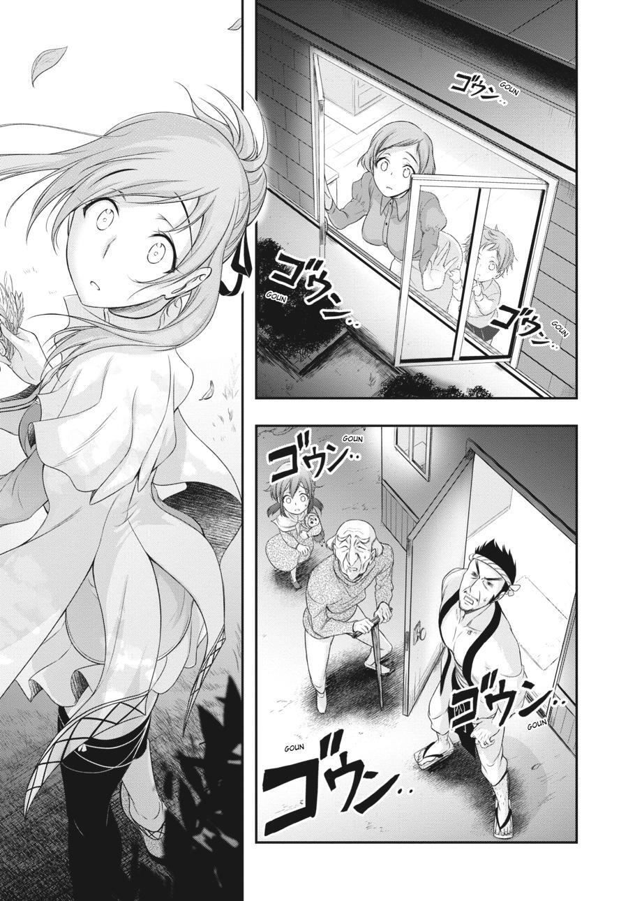 Read Plunderer Manga Online