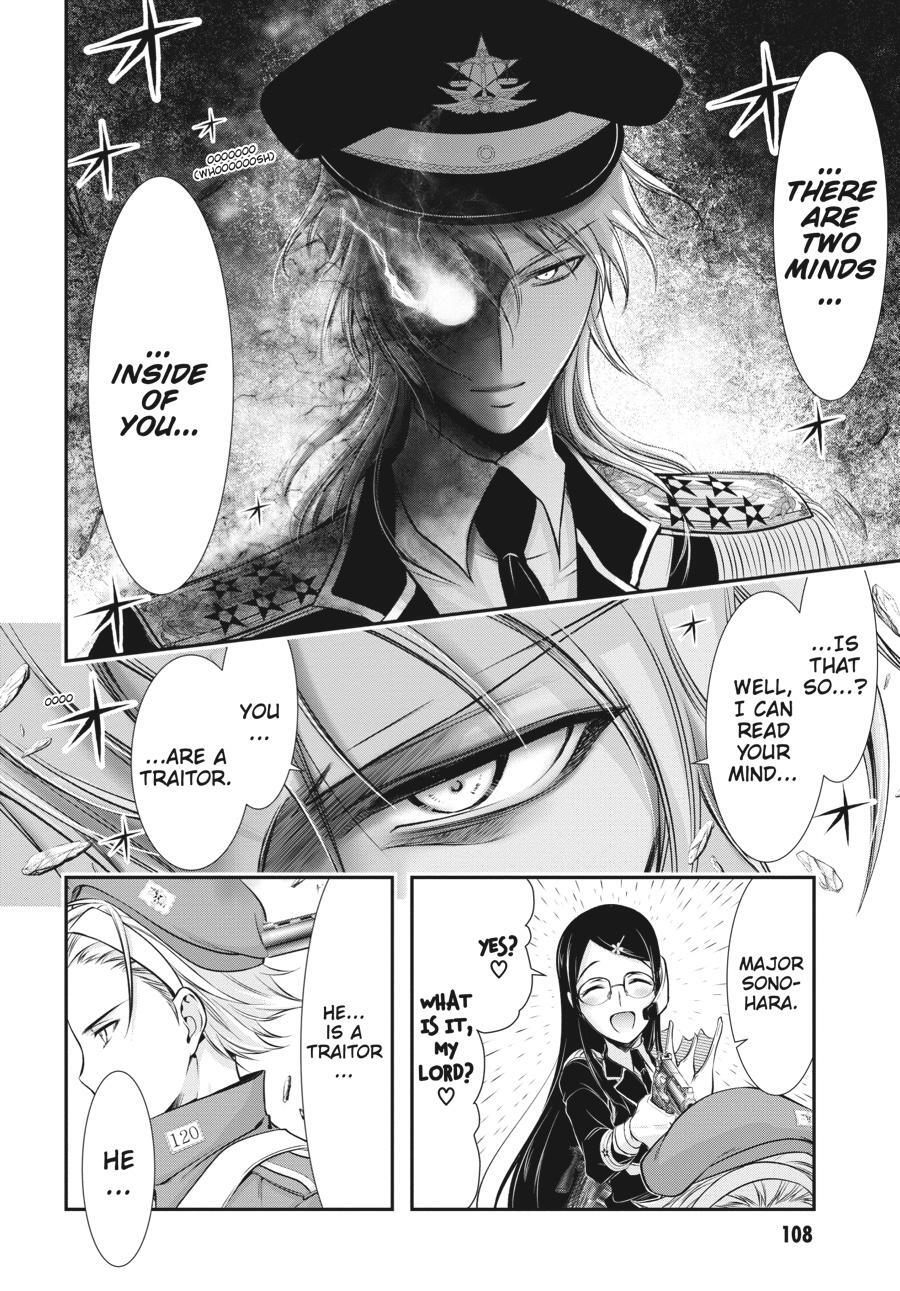 Read Plunderer Manga Online