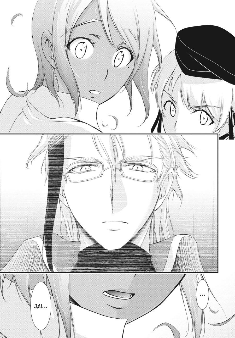 Read Plunderer Manga Online