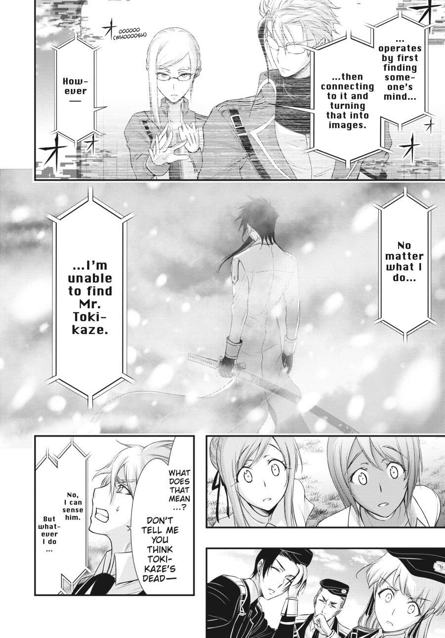 Read Plunderer Manga Online