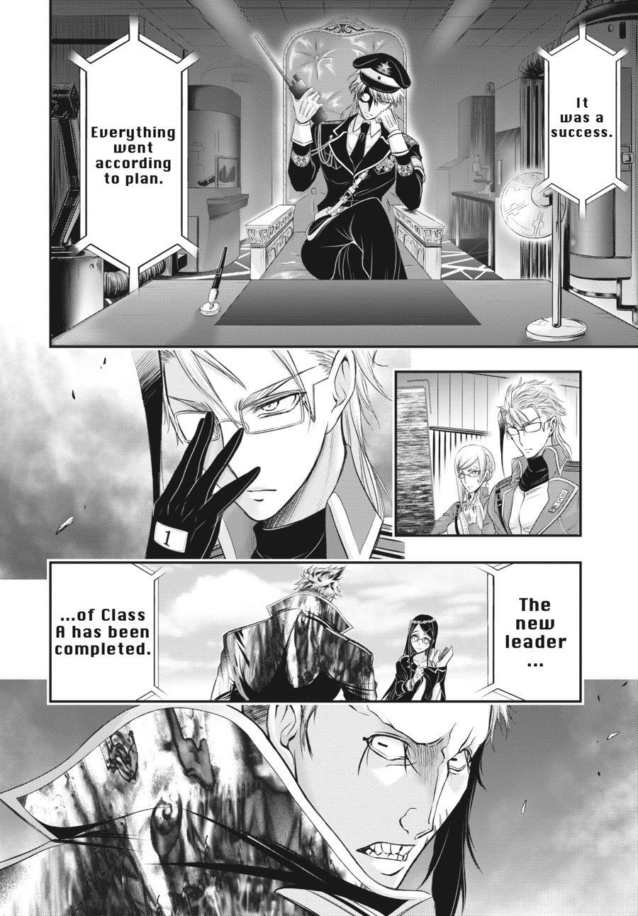 Read Plunderer Manga Online