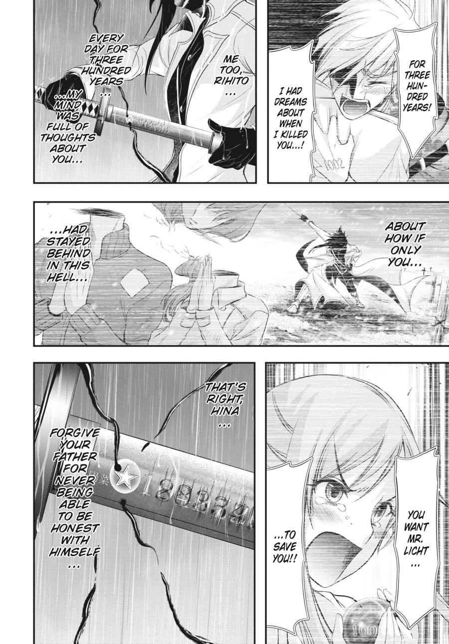Read Plunderer Manga Online