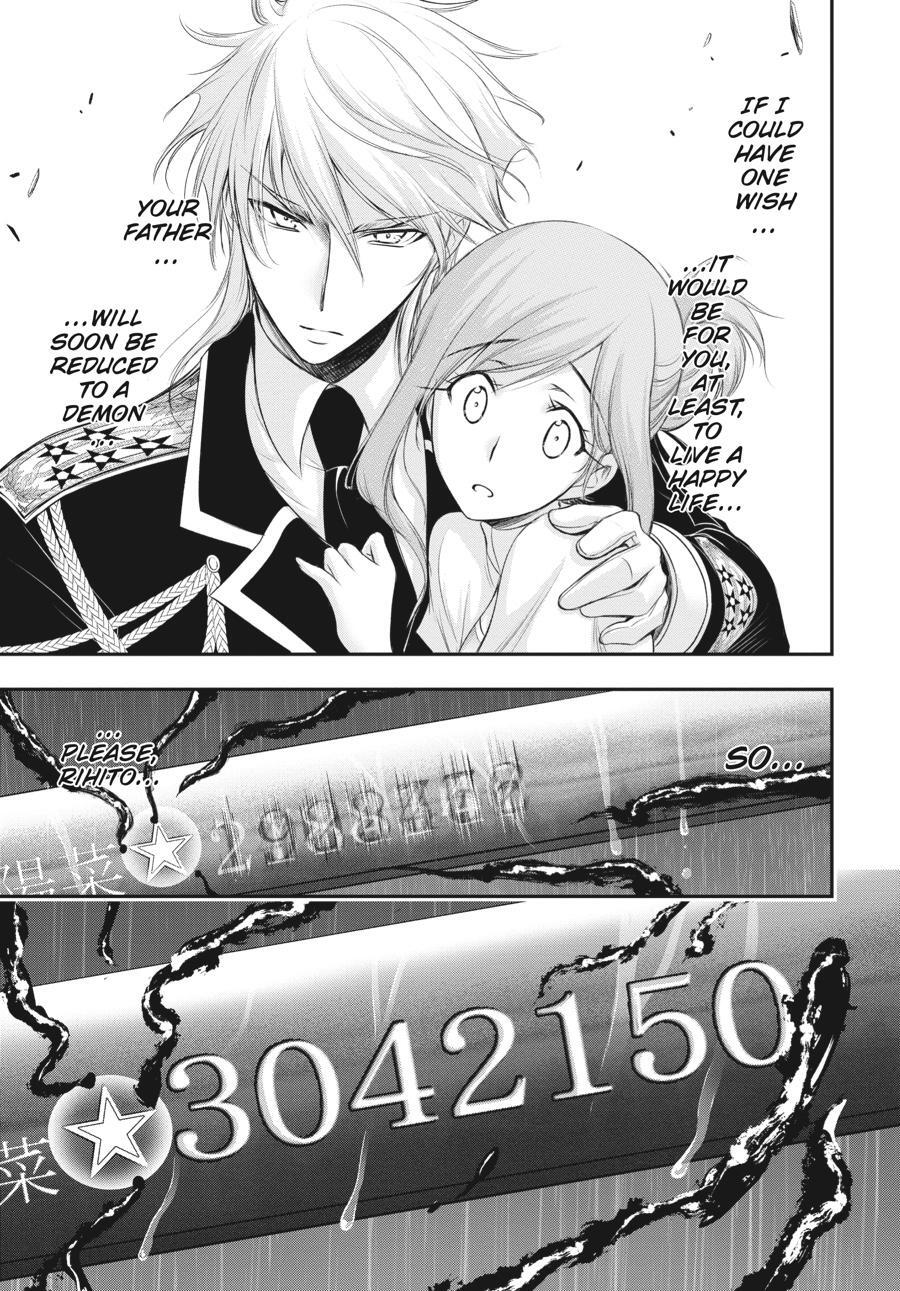 Read Plunderer Manga Online