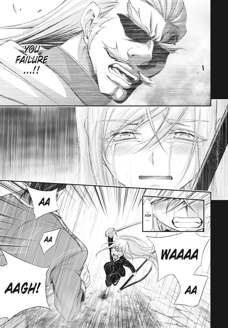 Read Plunderer Manga Online