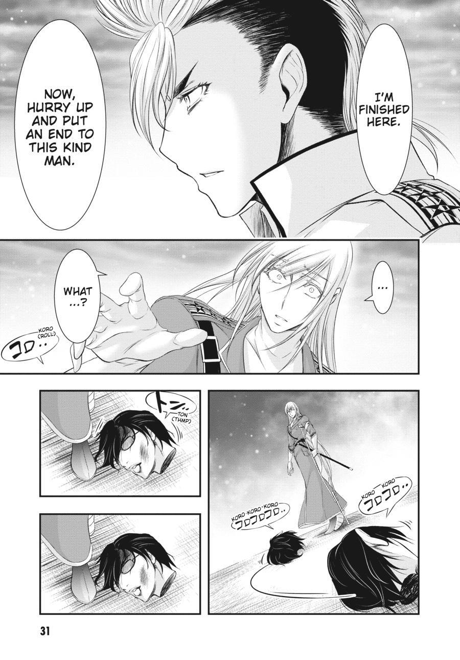 Read Plunderer Manga Online