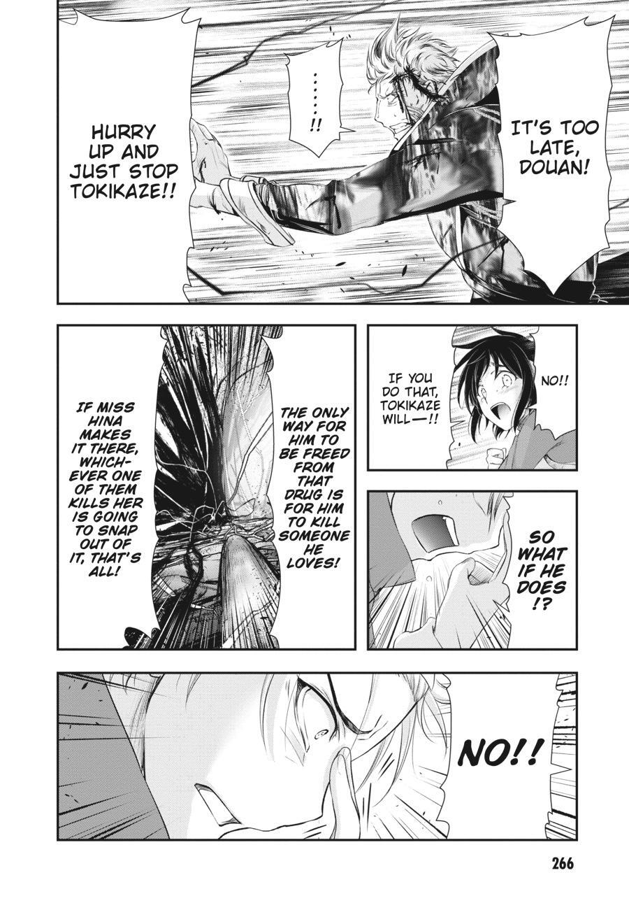 Read Plunderer Manga Online