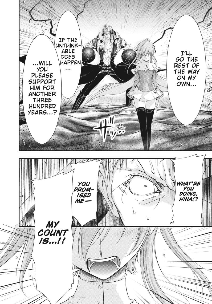Read Plunderer Manga Online