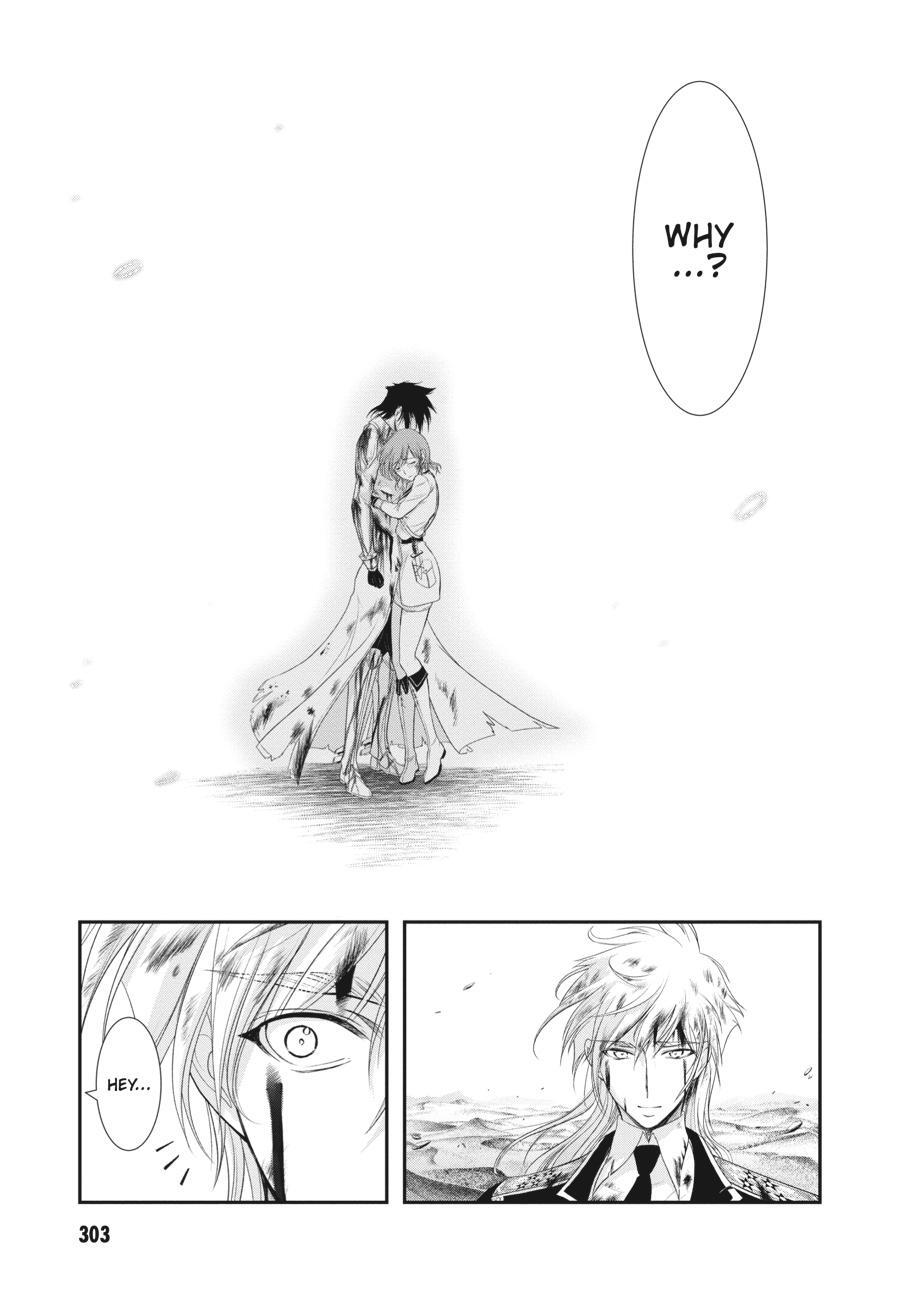 Read Plunderer Manga Online