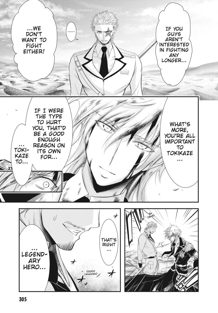 Read Plunderer Manga Online