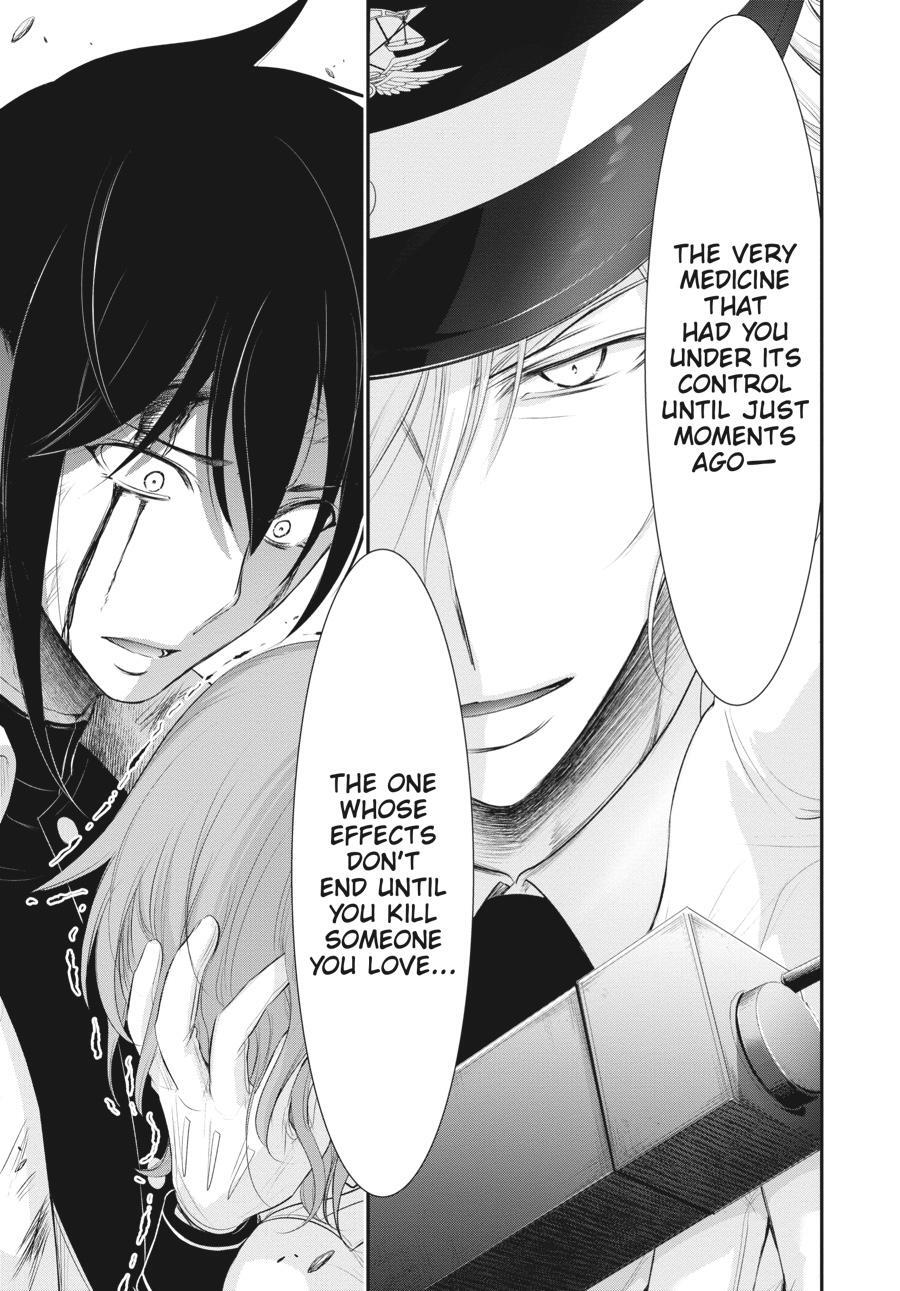Read Plunderer Manga Online
