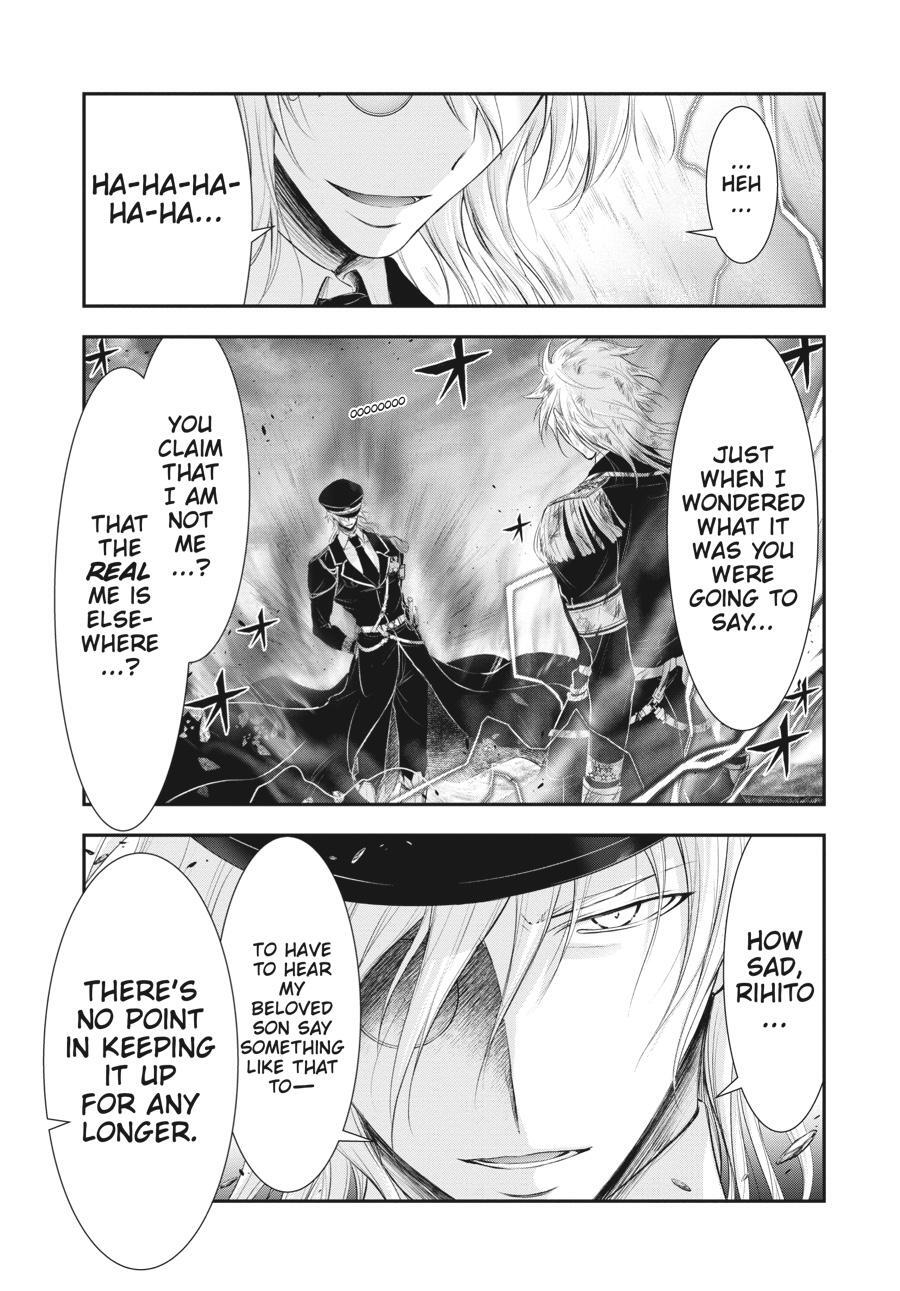 Read Plunderer Manga Online
