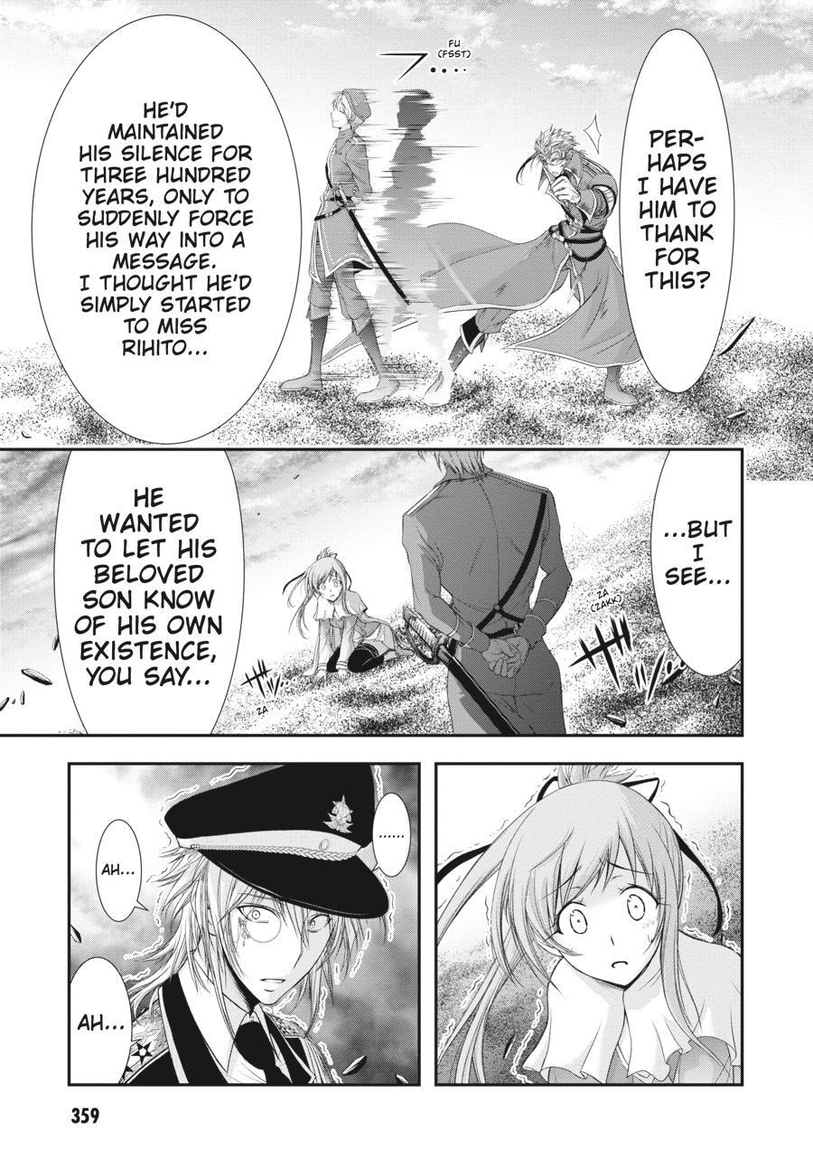 Read Plunderer Manga Online