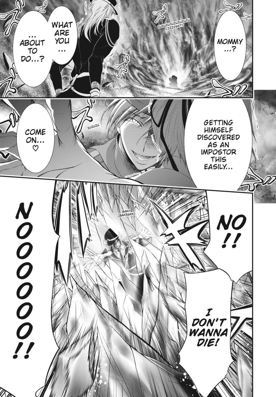 Read Plunderer Manga Online