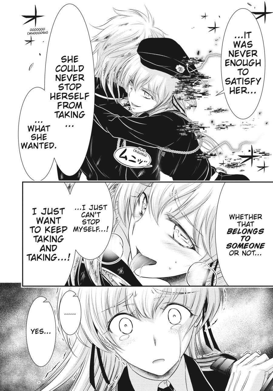 Read Plunderer Manga Online