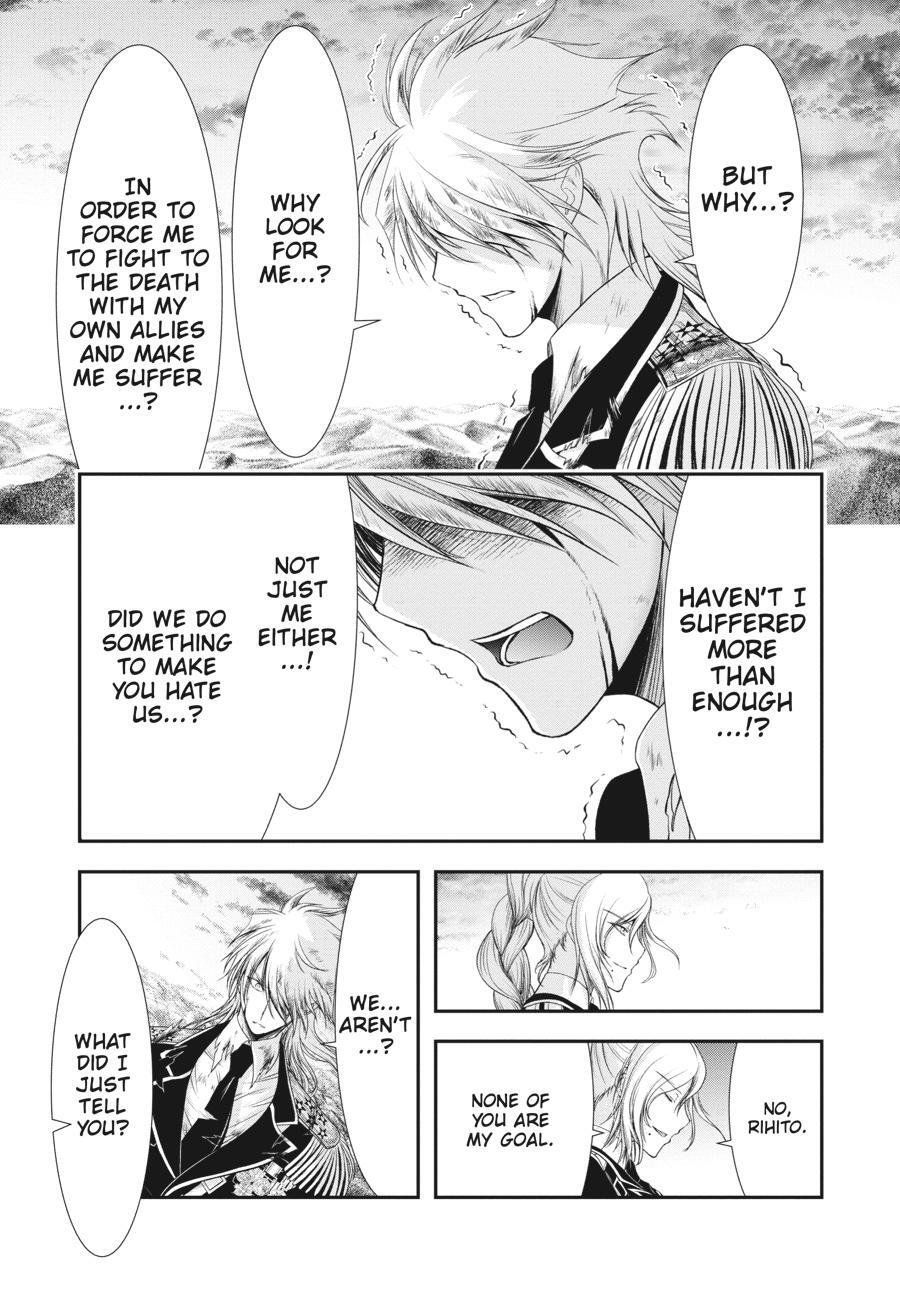 Read Plunderer Manga Online