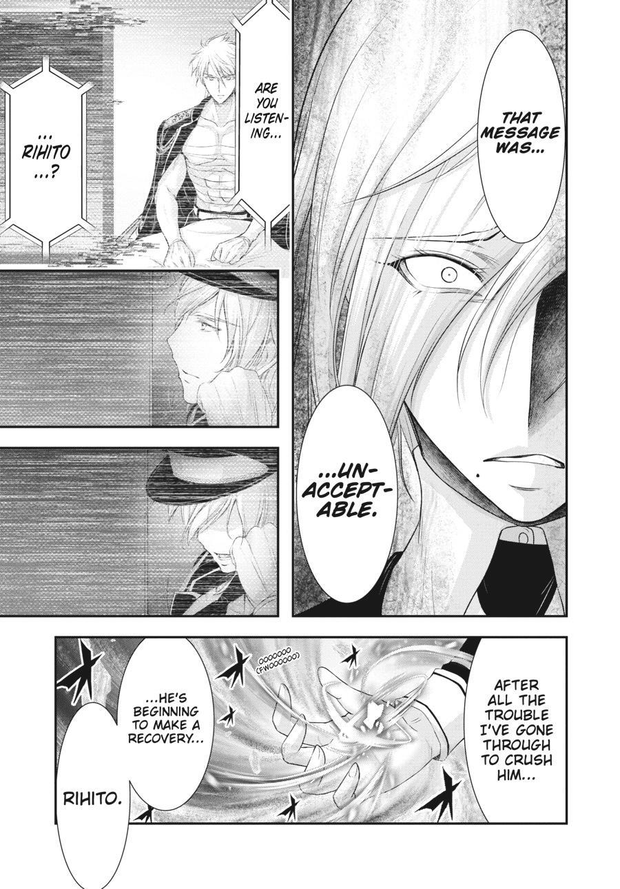 Read Plunderer Manga Online