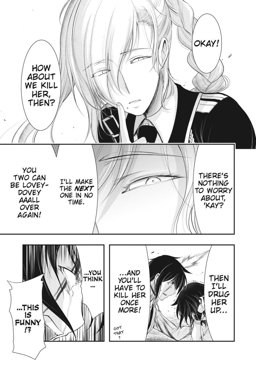 Read Plunderer Manga Online