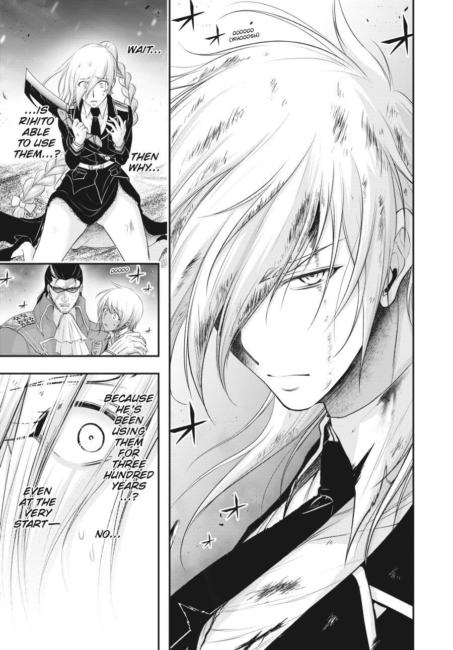 Read Plunderer Manga Online