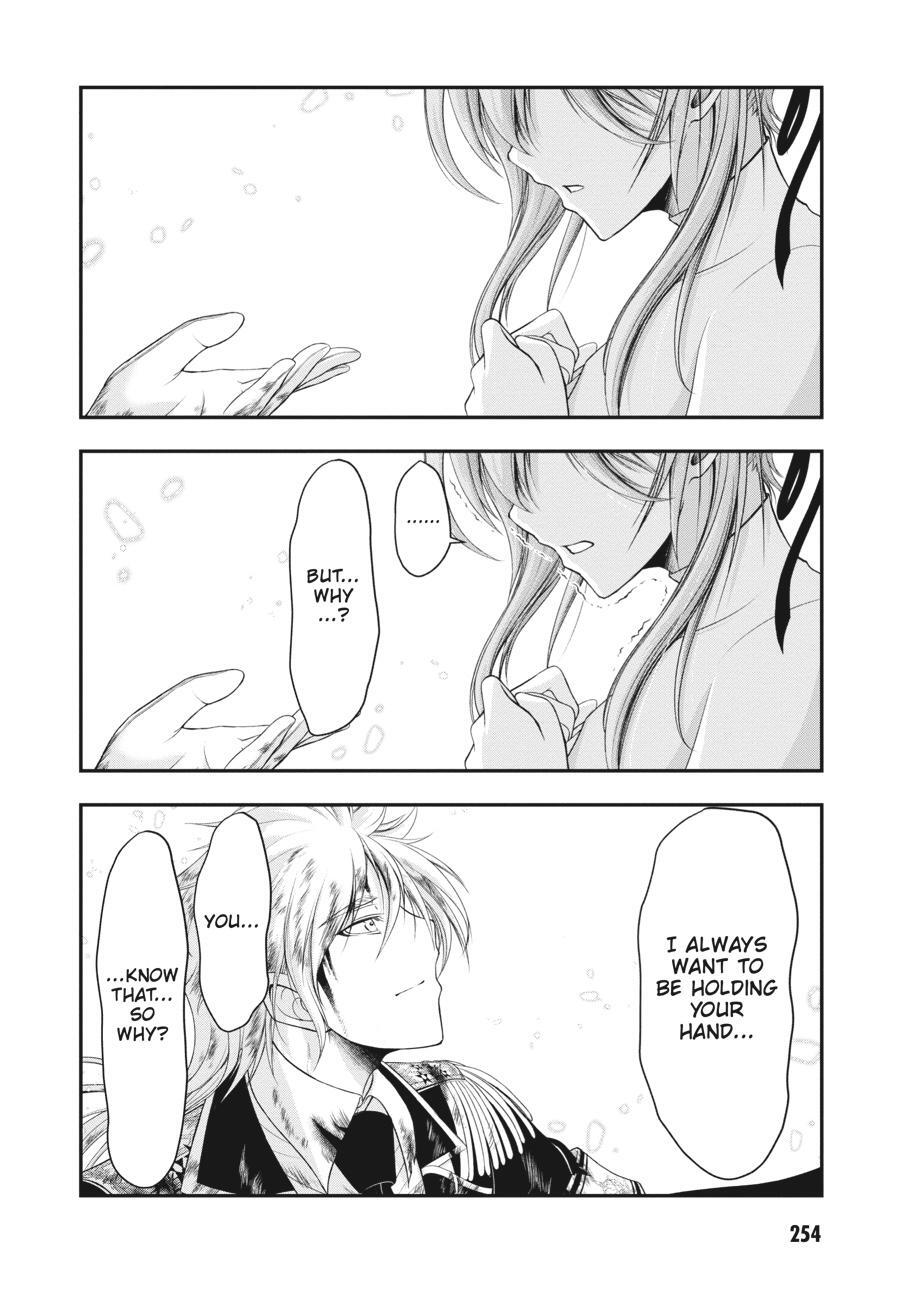 Read Plunderer Manga Online