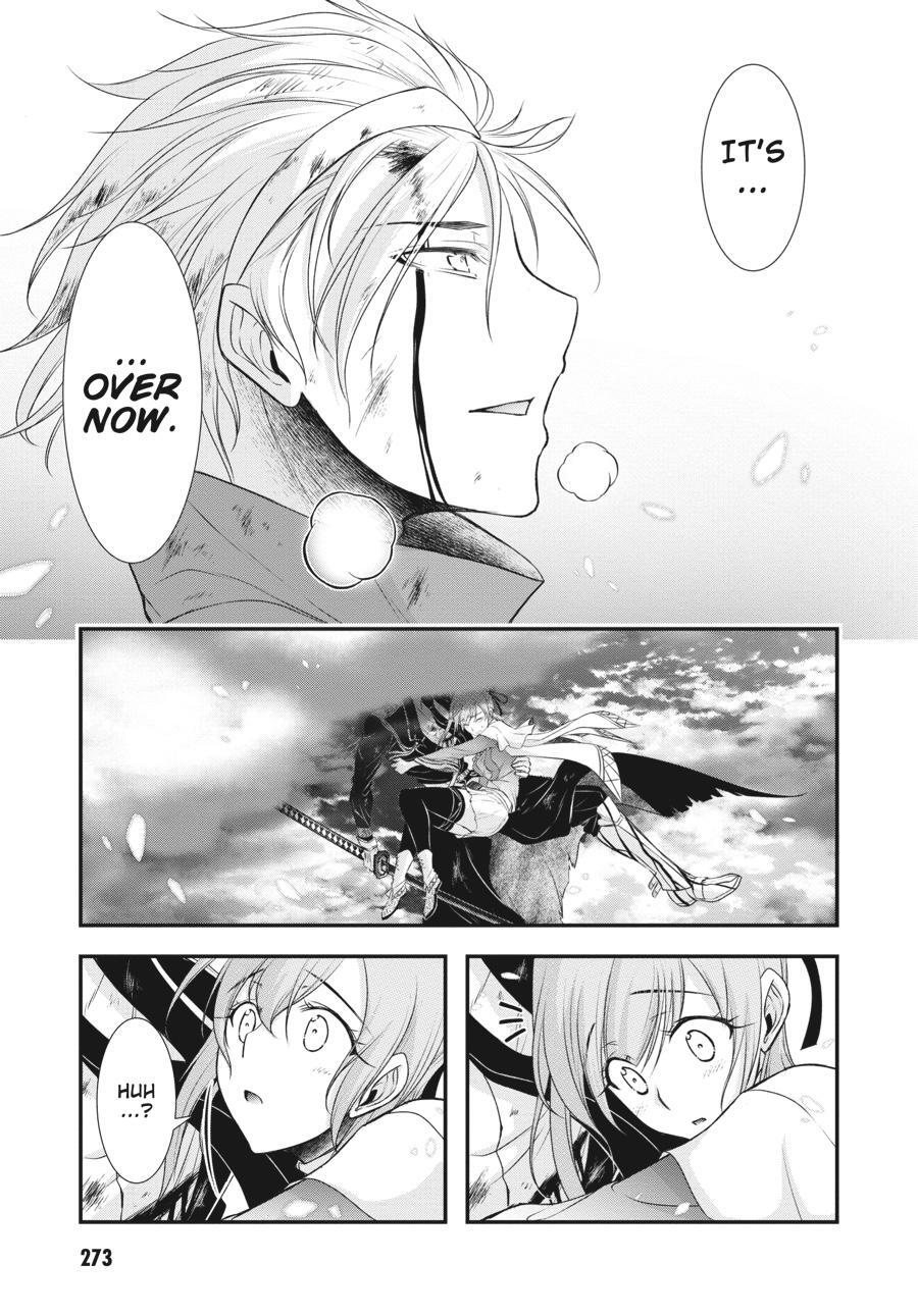 Read Plunderer Manga Online