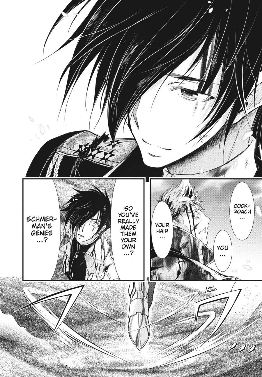Read Plunderer Manga Online