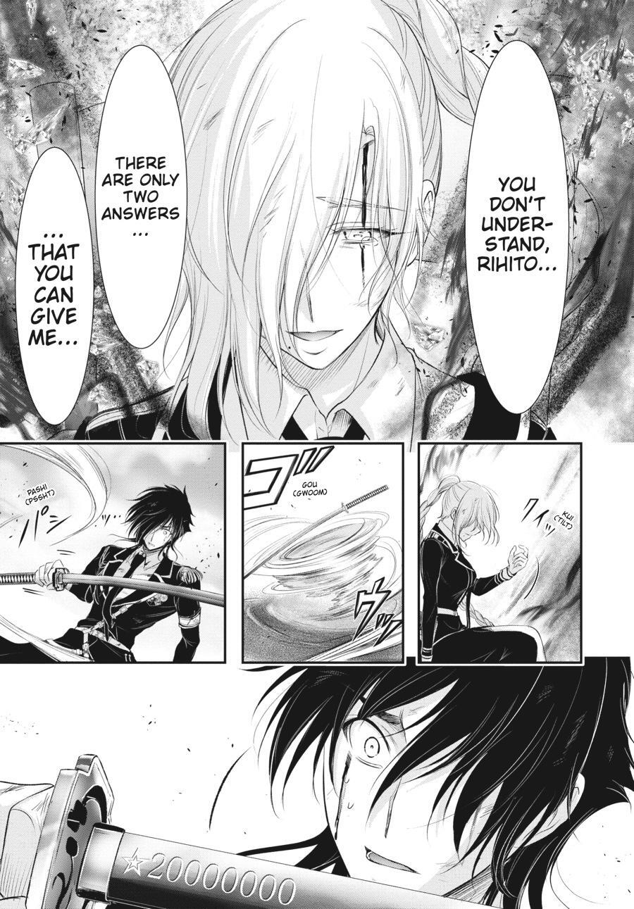 Read Plunderer Manga Online