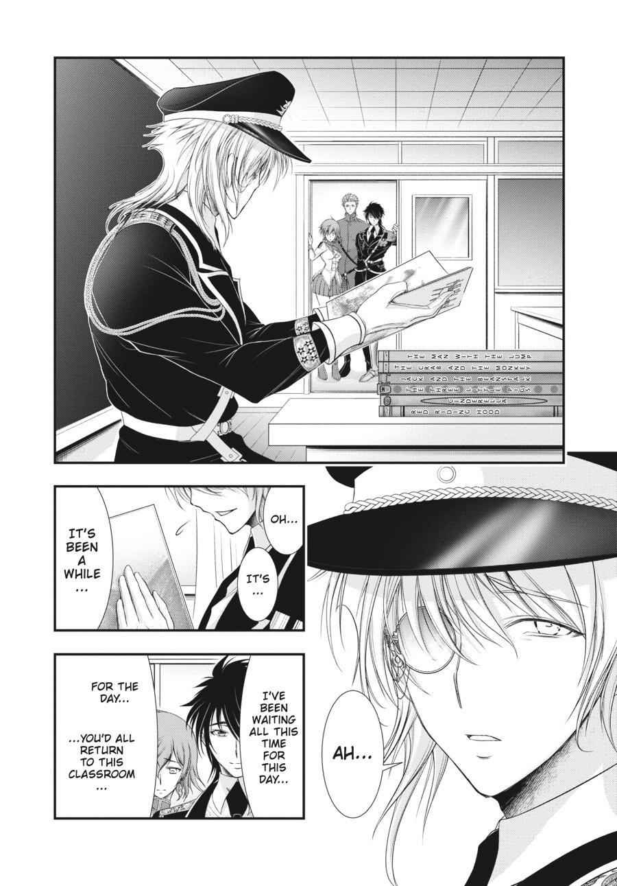 Read Plunderer Manga Online