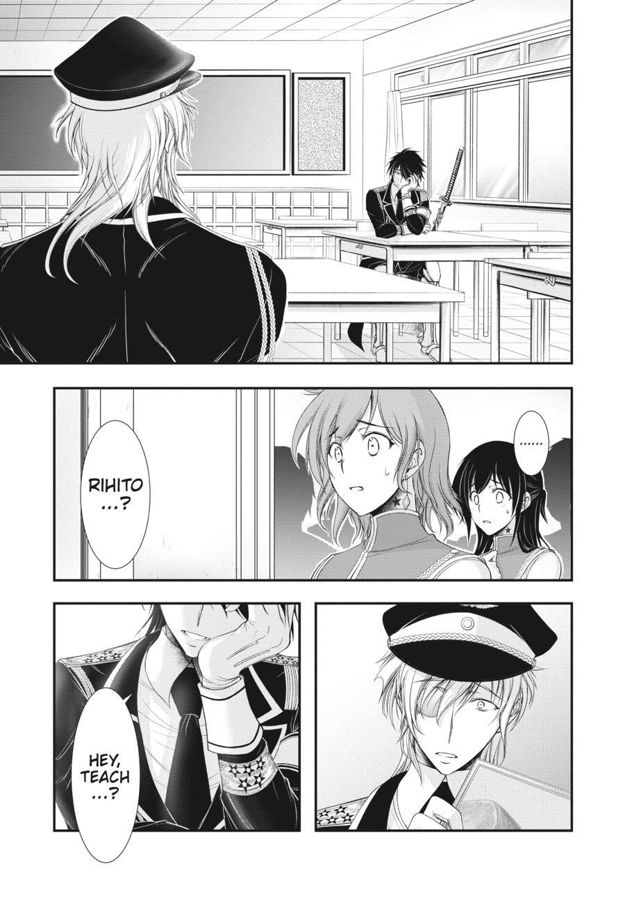 Read Plunderer Manga Online