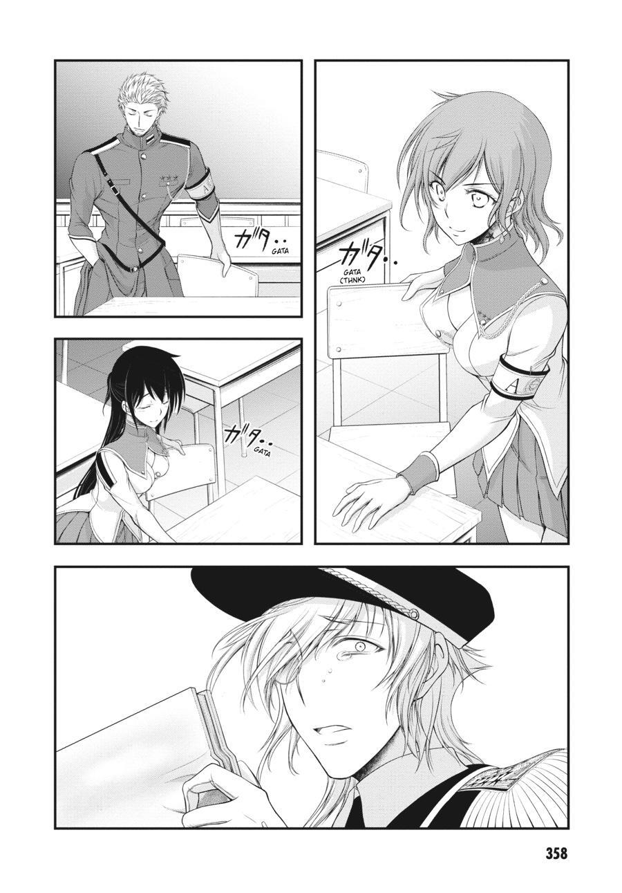 Read Plunderer Manga Online