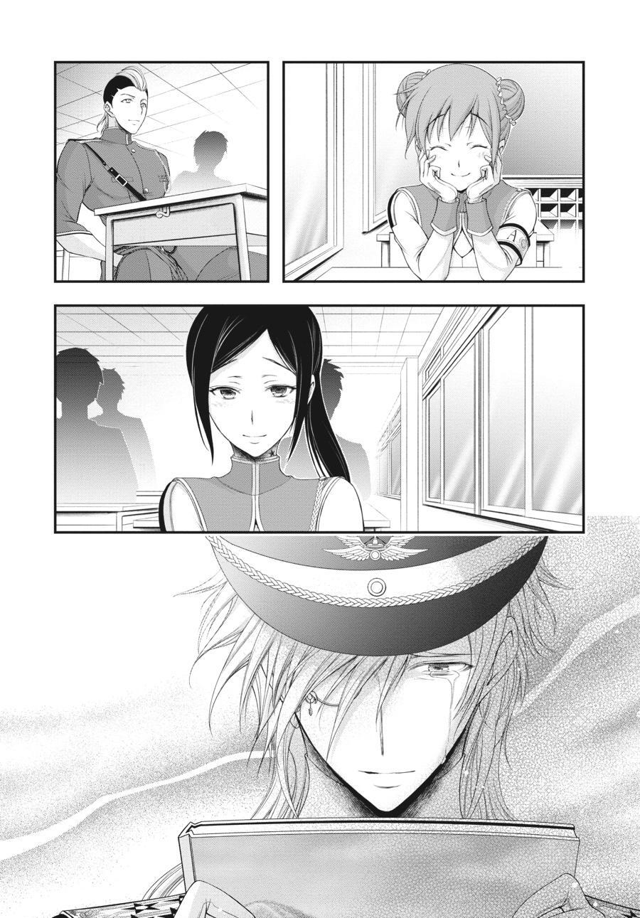Read Plunderer Manga Online