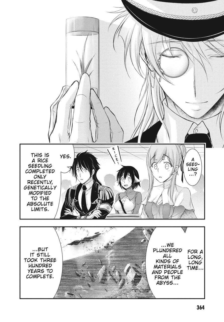 Read Plunderer Manga Online