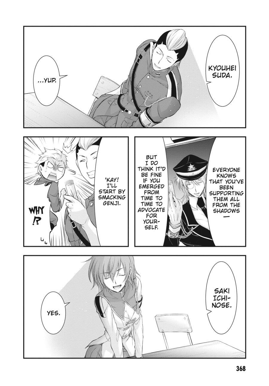 Read Plunderer Manga Online