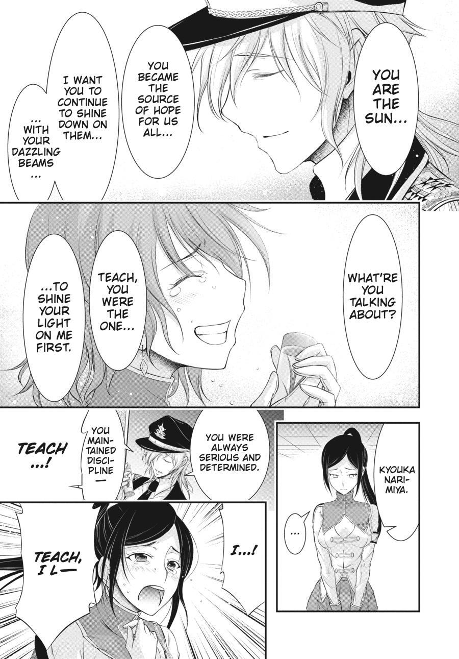 Read Plunderer Manga Online